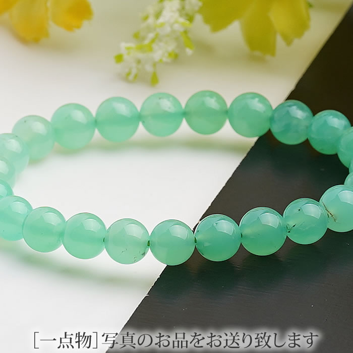 楽天市場】【一点もの】クリソプレーズAA 9.5〜10mm ブレスレット
