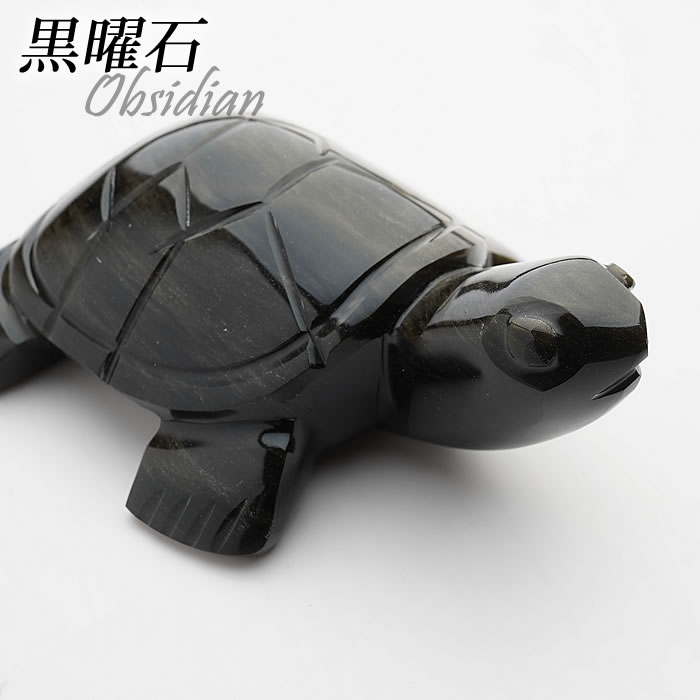 楽天市場】【一点物】ゴールデンオブシディアン 亀 オブシディアン