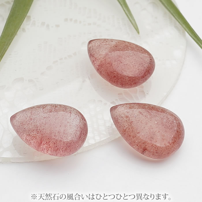 楽天市場】【高品質】【希少】グリーンストロベリークォーツ