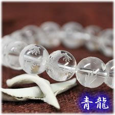 四神「青龍」 水晶 10mm 守護神一連ブレス ～風水最強開運ブレス～＜天然石ブレスレット・パワーストーン＞送料無料 【財運・仕事運・成功運・金運】【人間関係】