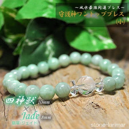 楽天市場】【高品質】天然本翡翠 8mm ミャンマー産 ブレスレット
