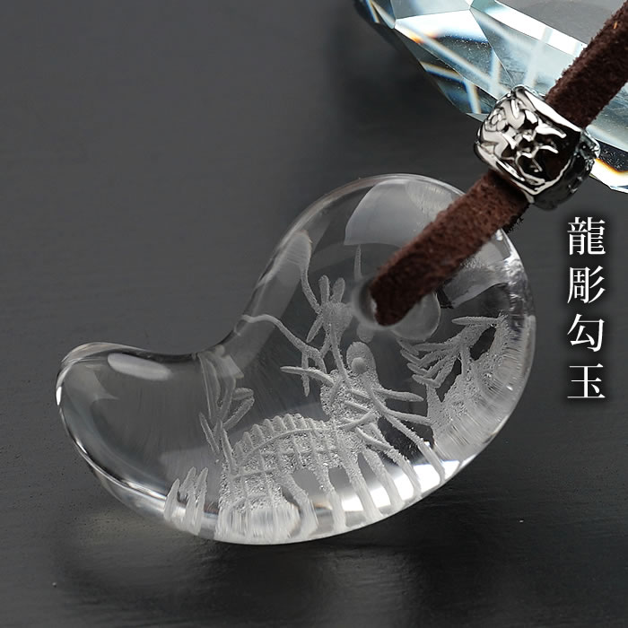 楽天市場】【高品質】ミャンマー産 天然本翡翠AAA 勾玉
