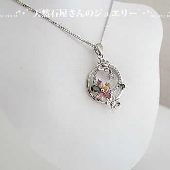 【特選ジュエリー・一点もの】宝石質トルマリンフラワー&蝶ジルコニアペンダントトップネックレス天然石パワーストーントルマリン天然石ペンダントパワーストーンペンダントチャーム多色ミックスカラー