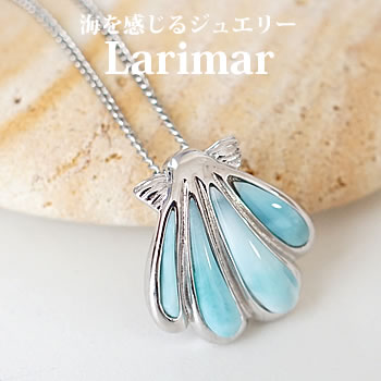 楽天市場】[海を感じるアクセサリー♪] ラリマーAAA＆シンセティック