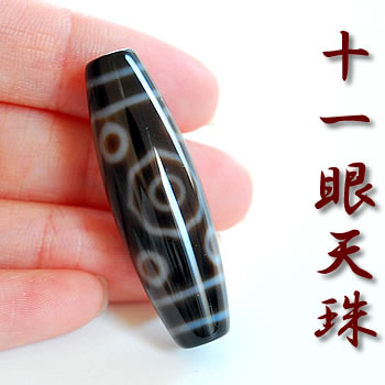 楽天市場】[六眼天珠(ろくがんてんじゅ)] 高級 至純天珠 置物