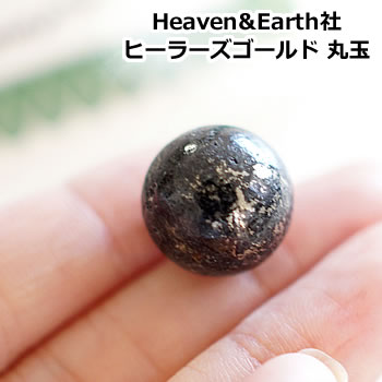 楽天市場】ヒーラーズ・ゴールド 8mm ブレスレット 天然石 楽天市場】ヒーラーズ・ゴールド 8mm ブレスレット 天然石