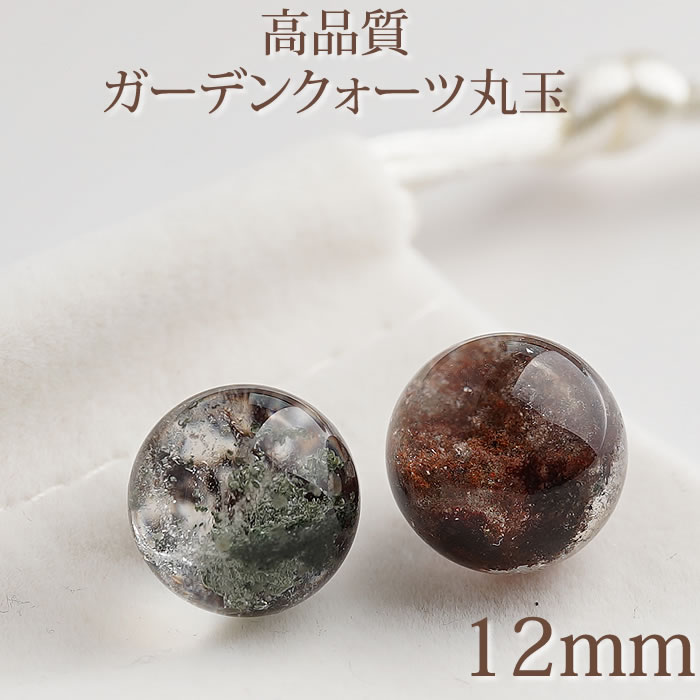 ラスト！グリーンガーネット　スフィア　天然石置物 imgrc0068026002.jpg
