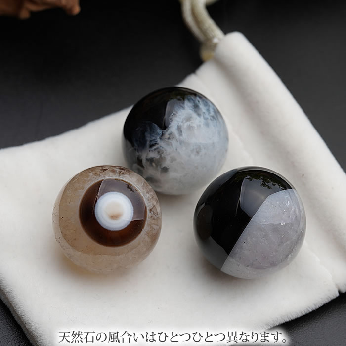 楽天市場】天眼石 アイアゲート 20mm 丸玉 スフィア 天然石