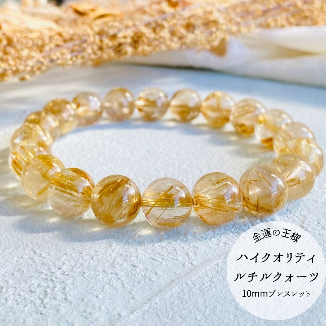太陽ルチルポイント♡ラッキーセブン♡金運No.802 楽天市場】【ヒカルモデル】【お買い得セット】ルチルとブラック