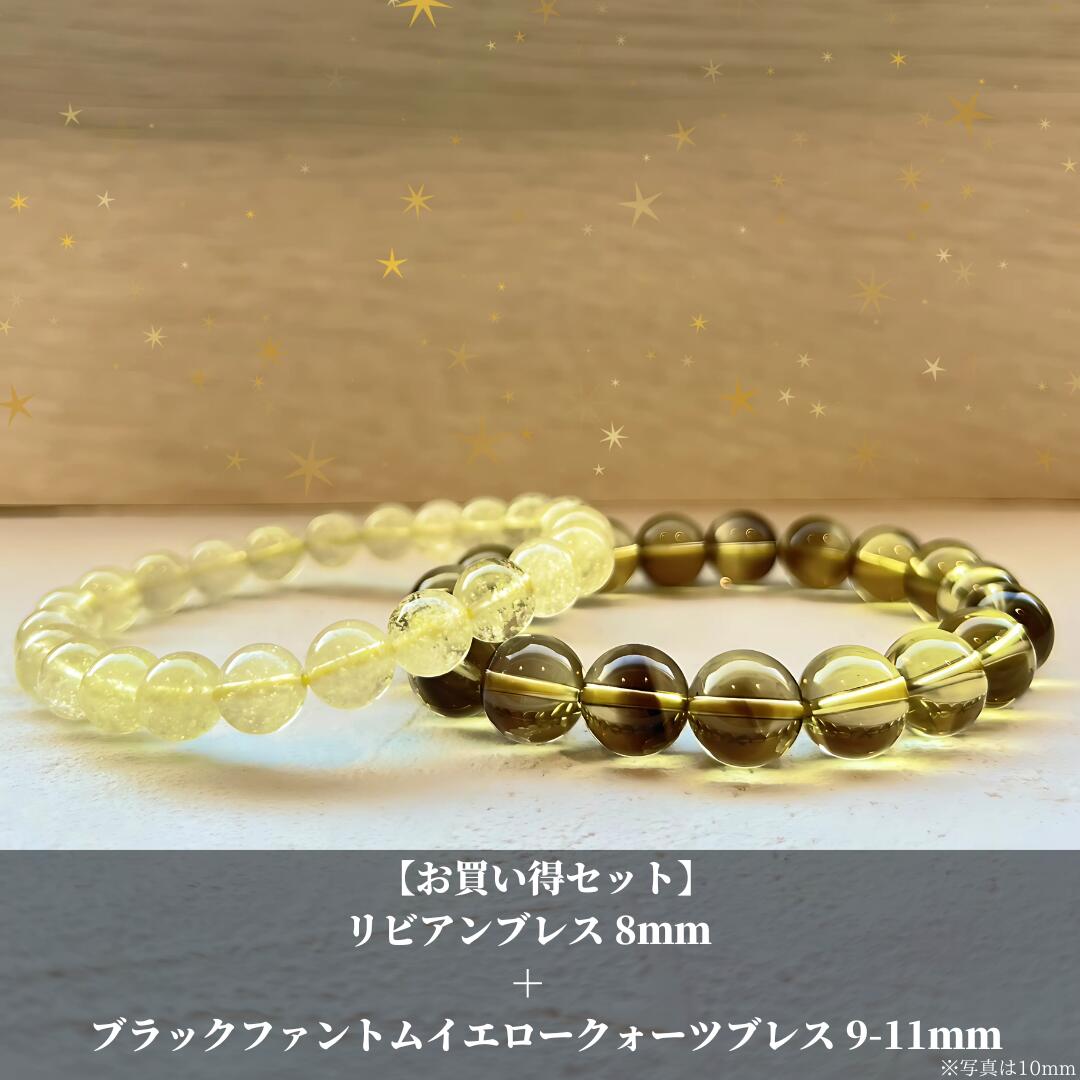 【超高品質】高級 ルチルクォーツ 8mm ゴールド天然石 金運 ヒカル 希少 楽天市場】【ヒカルモデル】【ハーフブレス】ルチルとブラック