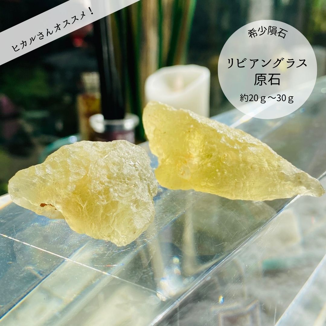 楽天市場】【緊急入荷】【数量限定】 【台座付き】 ルチル