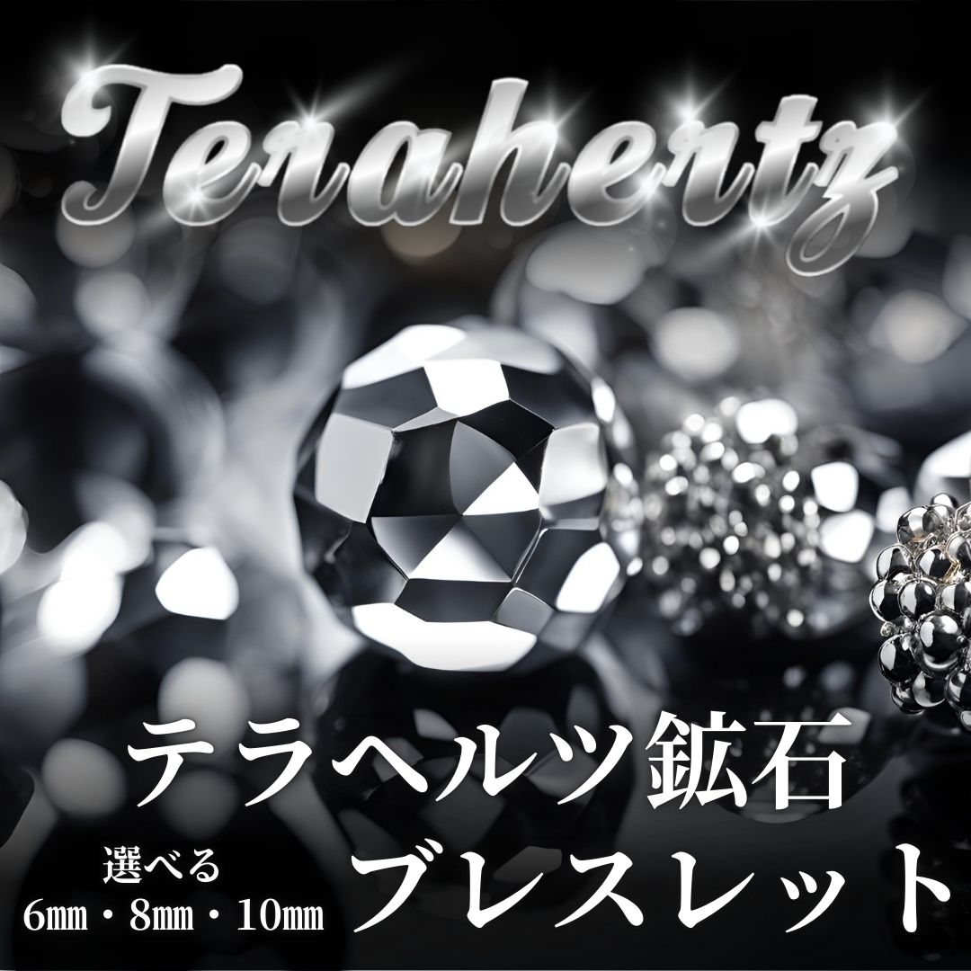 楽天市場】ヒカルさん紹介 【透明度抜群】 【高品質】 【開運