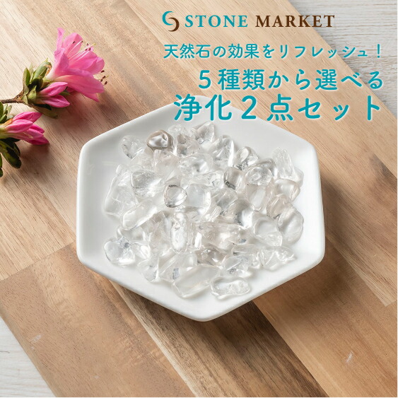 楽天市場】天然石入りレジン置物（招き猫） : ストーン