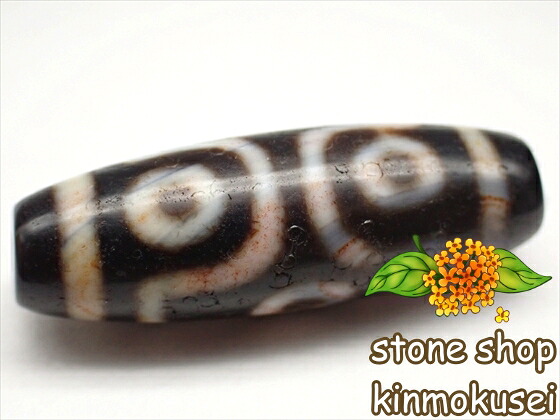 【紅朱砂天珠】 六眼天珠 馬蹄痕 【一点物】 【※注意事項あり】｜stoneshop金木犀店
