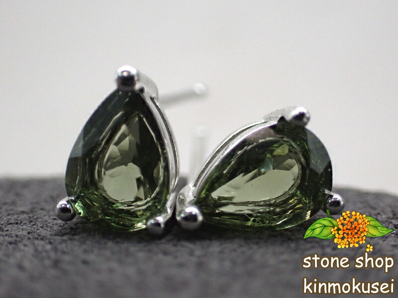【ピアス】 モルダバイト タイプB(シェイプカット) ペアセット 合計約0.9g 【鑑別済み】 【一点物】｜stoneshop金木犀店