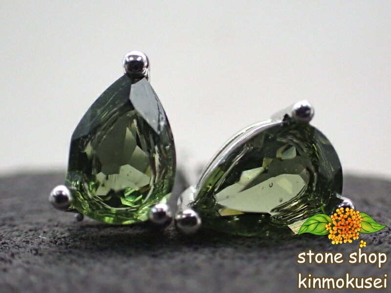 【ピアス】 モルダバイト タイプB(シェイプカット) ペアセット 合計約0.9g 【鑑別済み】 【一点物】｜stoneshop金木犀店