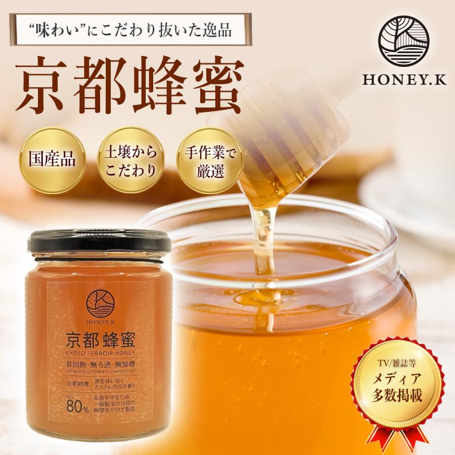 【新品　国産】純粋はちみつ 非加熱　1kg × 2個　百花　生ハチミツ 国産純粋 百花はちみつ 1kg はちみつの恵 | 1000g 非加熱 純粋