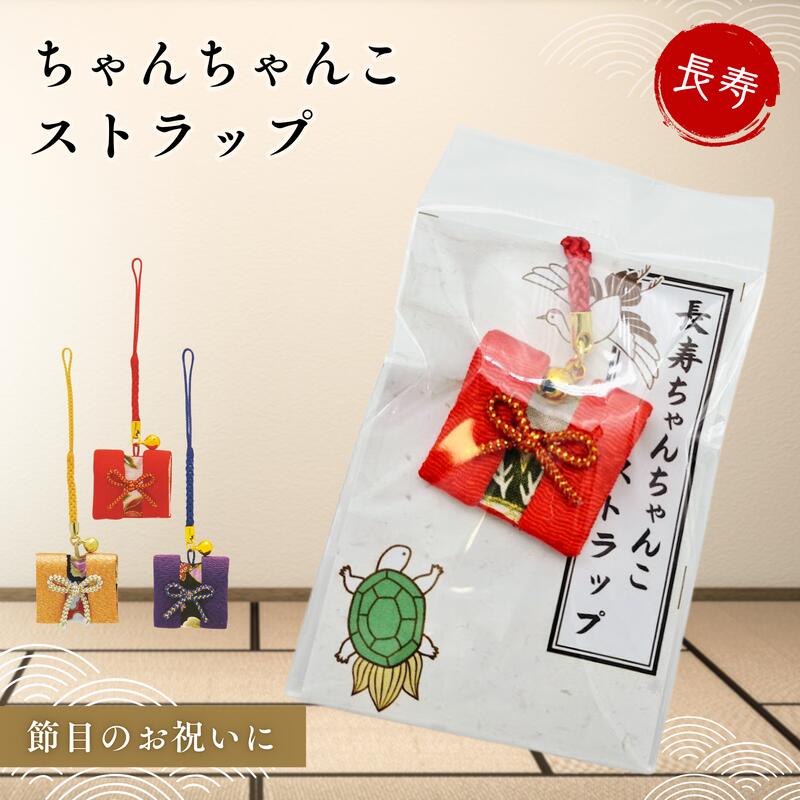 レトロ照明 おねぼうちゃんちゃんこ様ご購入ページ