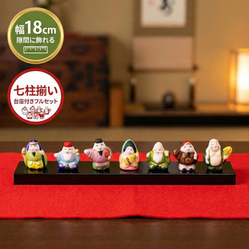 楽天市場】七福神 置物 陶器 染錦七福神（中） 高さ：8.5cm 木札特典