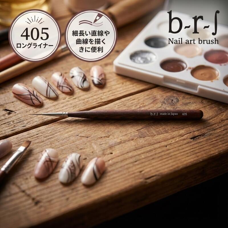 楽天市場】ブルーシュ b-r-s アートブラシ #705 ロングライナー【日本