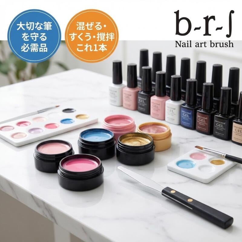 楽天市場】b-r-s ブルーシュ ドット棒 #901 スタイラス ジェルネイル