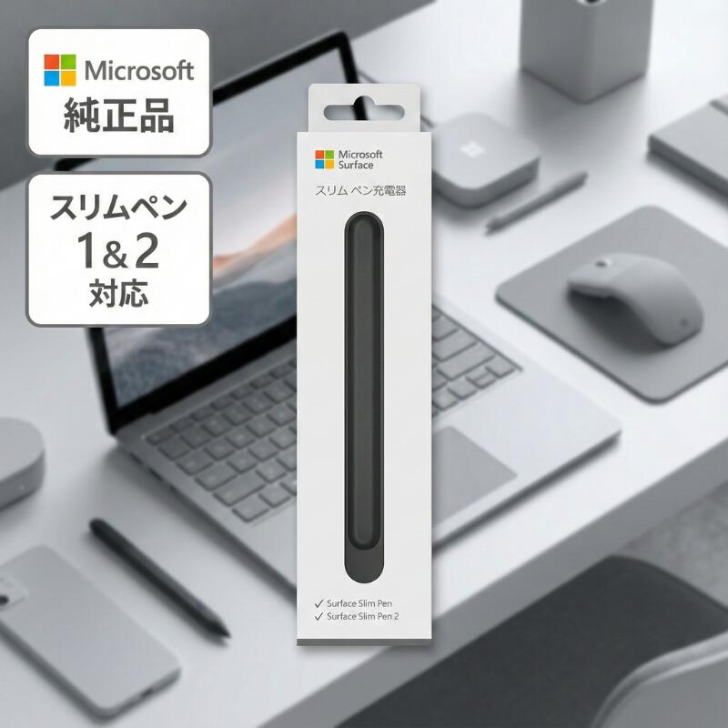 Surface Pro 8 本体 + キーボード + ペン + 充電器 3216010016_001.jpg