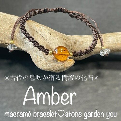 クリスタル＆イーグルアイマクラメブレスレット クリスタル＆イーグルアイマクラメブレスレット