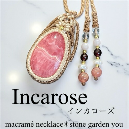 楽天市場】ラブラドライト（マダガスカル産） マクラメ ネックレス