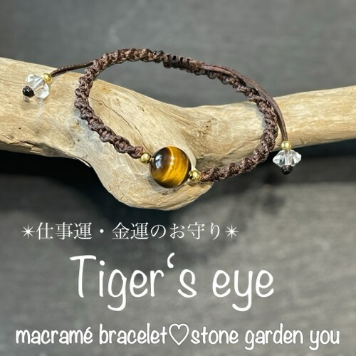 楽天市場】三色タイガーアイ 編み込みブレスレット マクラメ編み