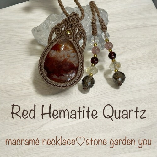 楽天市場】【一点物】【希少】アフリカ産 アズマラカイト マクラメ編み