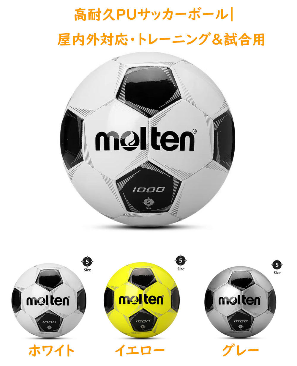 楽天市場】アディダス（adidas）（キッズ）サッカーボール 4号球