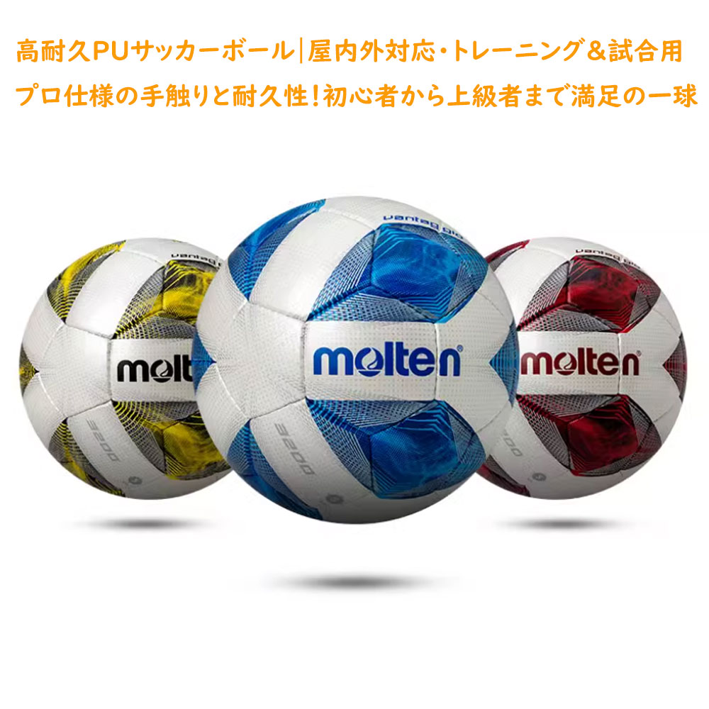 adidas 2022カタールワールドカップ決勝公式試合球 アルヒルム　値下げ⭕️ 2022 FIFA 決勝試合球 アディダス「アル・ヒルム」 | モルテン