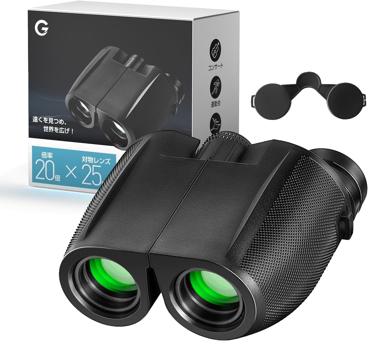 楽天市場】双眼鏡 ライブ用 20倍 【新設計・超軽量】 オペラグラス