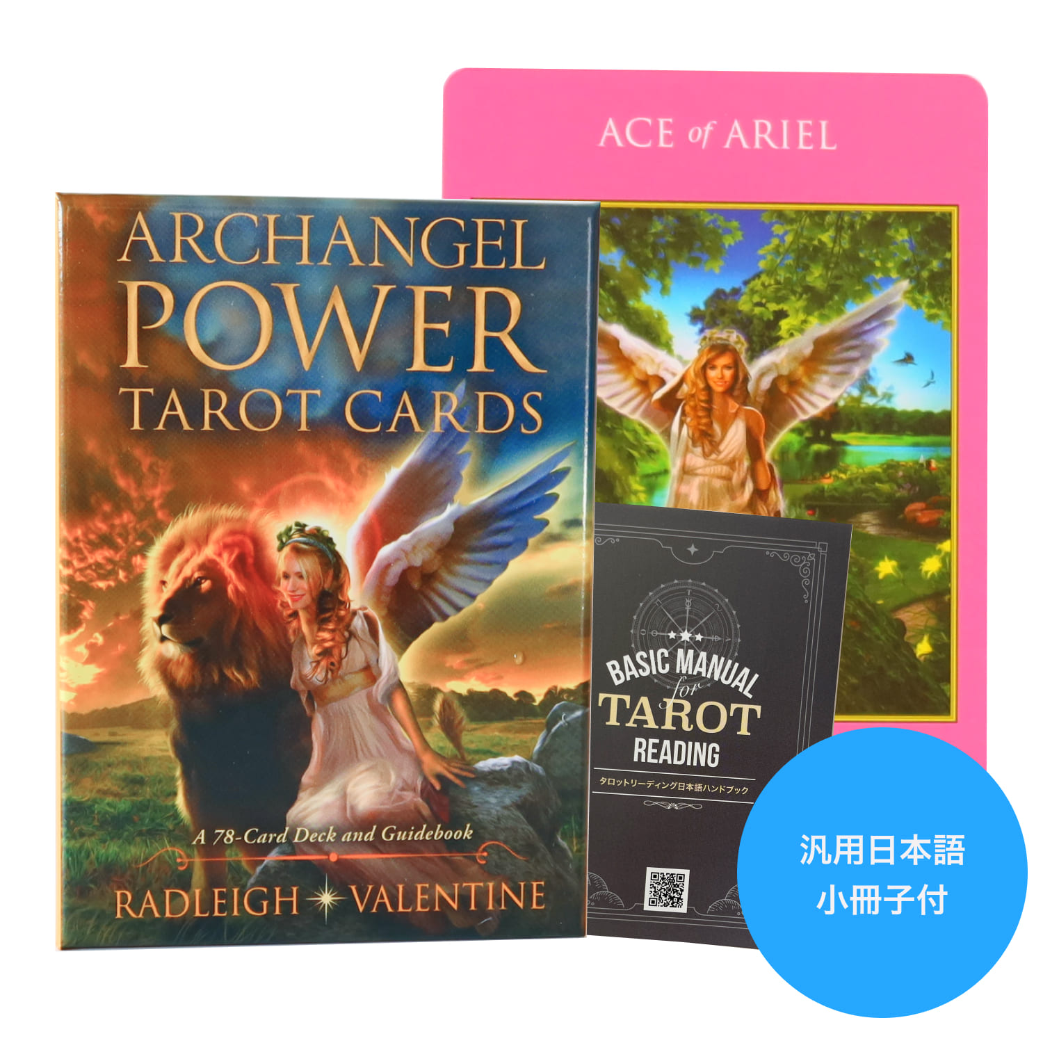 楽天市場】アークエンジェル パワー タロットカード（Archangel Power Cards）日本語小冊子付（正規品） 日本語 天使 伝統的 タロット占い 占いグッズ : ストーン・レシピ