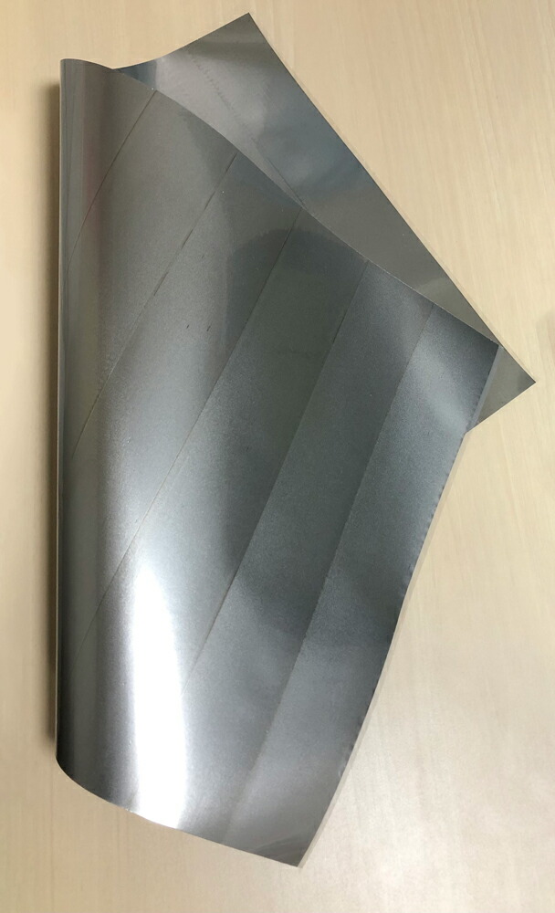 磁場吸収シート [電磁波防止エプロンMS5000DXの背中用] MS5000DXS (47cm x 30cm) 9,346円