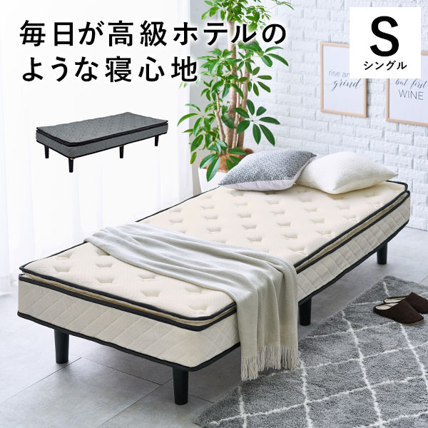 寝台 シングル すのこ寝台 すのこひな形 隠し捲線 マットレス 幅95 奥ふかさ195 高さ46珊 小さめ ごく小さい シングル寝台 シングルベット S ピロートップ 脚付き添い人 寝台 御前上等旅人宿 すのこ パウダーコンパクト 今めかしい 北欧 精神的な統合 飾り気の無い 一人暮らし 薄墨色 白いこと 白