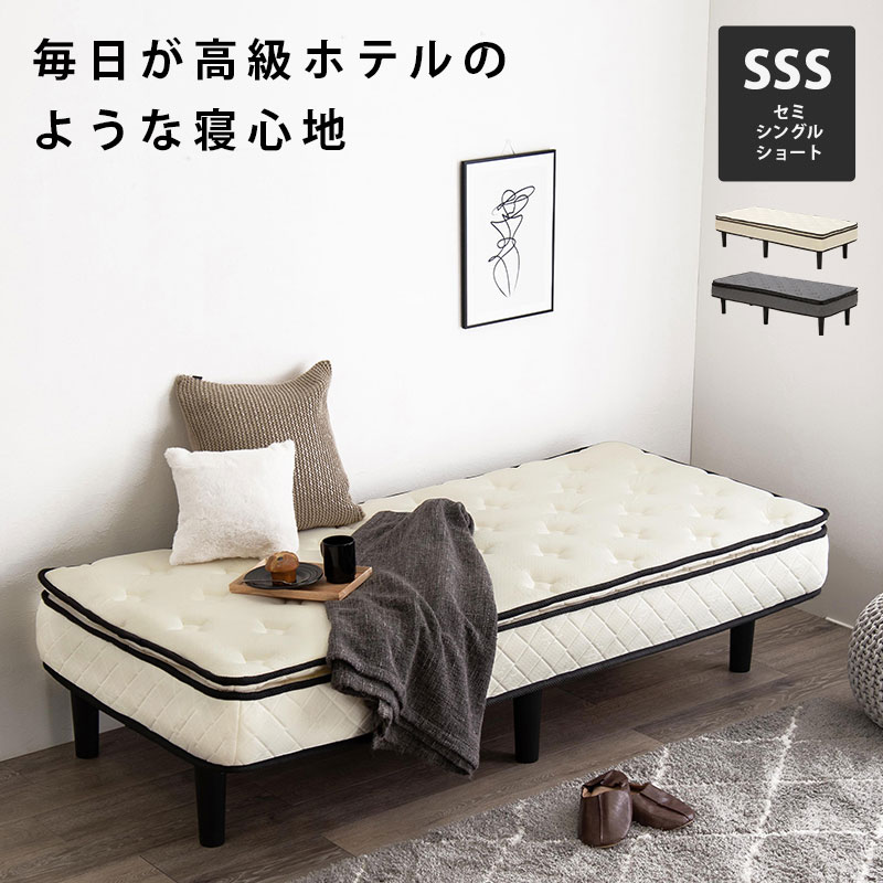 楽天市場】脚付きベッド マットレスベッド ボンネルコイル 楽天市場】脚付きベッド マットレスベッド ボンネルコイル
