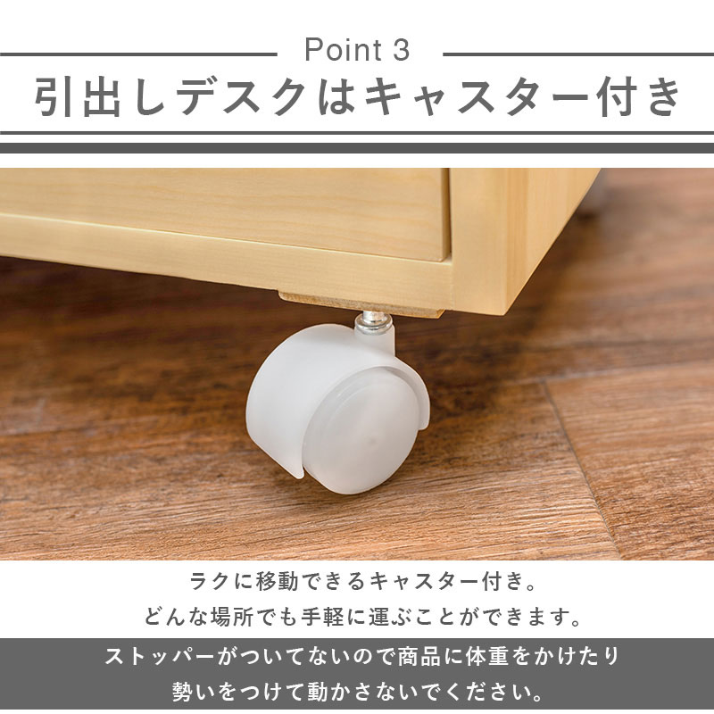 人気no 1 ロータイプ パソコンテーブル 収納タイプ キャスター付き パソコンデスク Pcテーブル Pcデスク ロータイプデスク 収納 ローテーブル プリンタ台 プリンターデスク 木製 ミニテーブル コンパクト 省スペース 作業台 ホワイト 白 ナチュラル Fucoa Cl