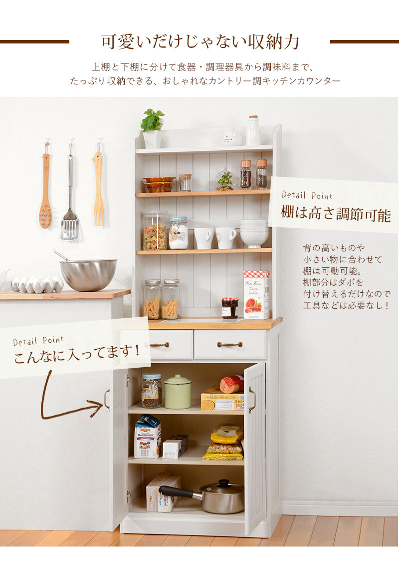テレビで話題】 アンティーク調 食器棚 キッチンラック キッチンボード 幅59 奥行38 高さ155cm タイル天板 扉付き  フレンチカントリー食器棚オープン棚付き キッチンキャビネット キッチン収納 ストッカー オープン棚 調味料ラック 壁面収納 収納棚 ホワイトウォッシュ  ...