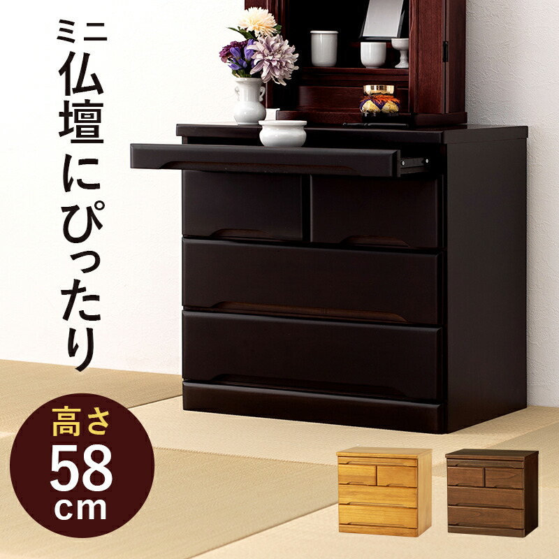 ダークブラウン 9引き出し チェスト 楽天市場】クローゼットチェスト ダークブラウン 幅99cm 3段