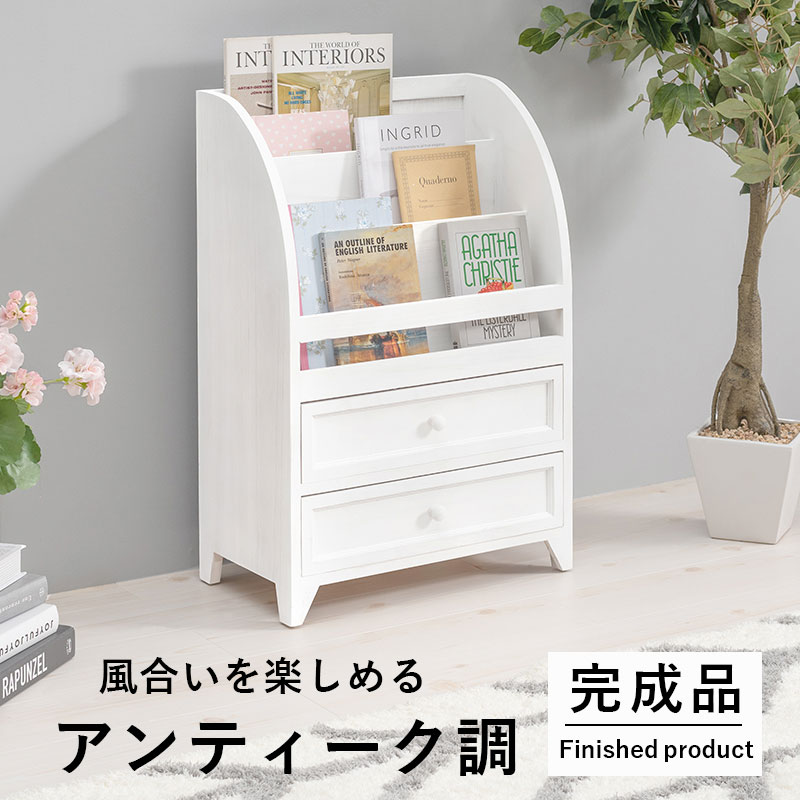 楽天市場】アンティーク調ホワイトマガジンラック マガジン