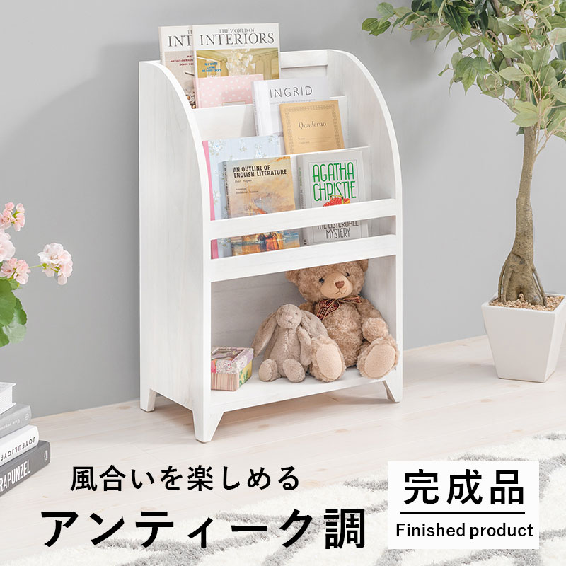 【新品】マガジンラック　シャビーホワイト　可愛い　アウトレット mcc6189_lp_001.jpg