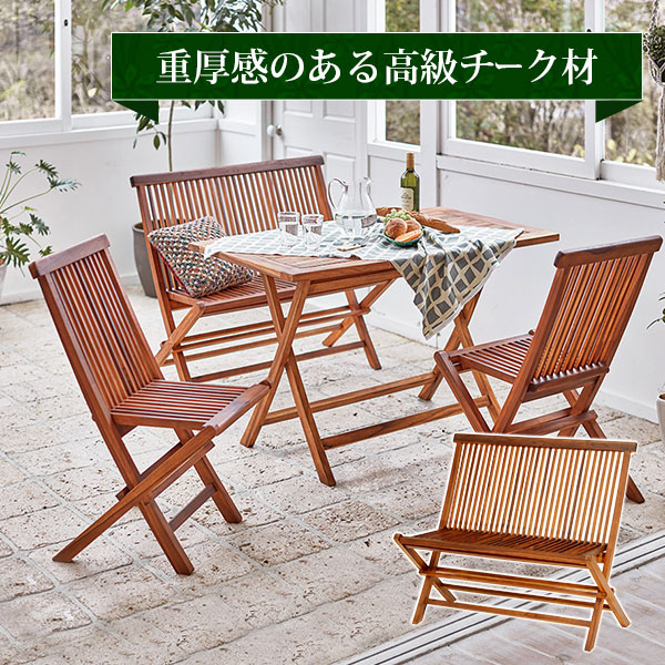 【楽天市場】折りたたみ ガーデンチェア 2脚セット ベランダ椅子 
