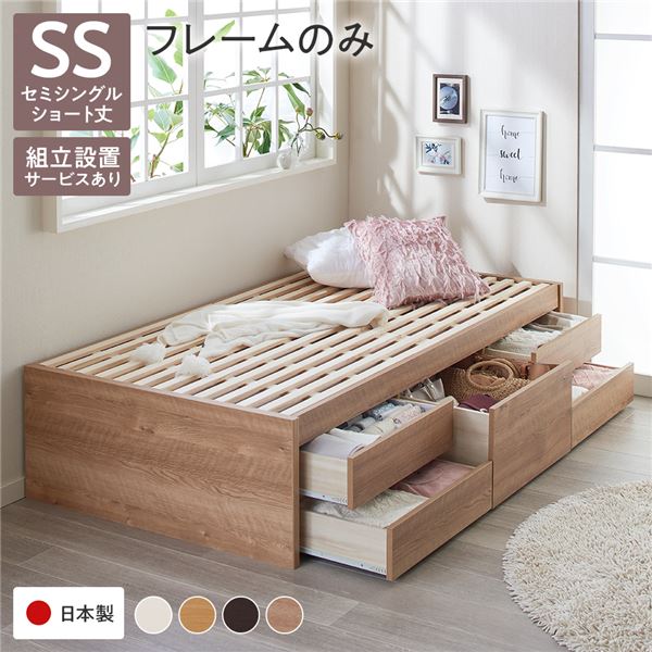 【大阪】シングルベッド 引き出し収納【引き取り可能】 楽天市場】大型引出収納すのこベッド シングル 引き出し BOX