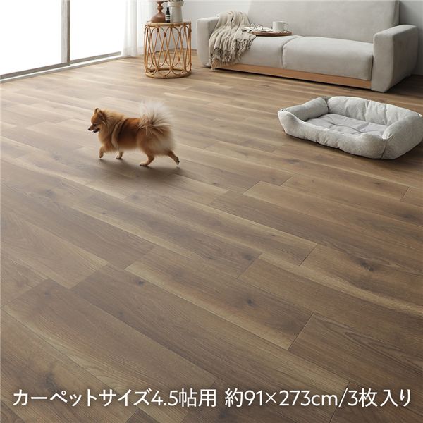 座布団立ち会い場 愛玩動物 上滑り打ち切り 引っ敷き大きさ 4.5帖用 約91×273糎 3枚入り口・入口 オーク材 日本製 抗菌 抗濾過性病原体 防真菌 防炎 床暖房装置可 拭ける 傷押しとどめる 賃貸借契約 大判