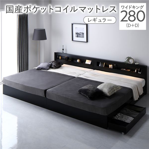 ベッド  ホワイト ワイドキング280（D+D）マットレス付ds-2333082 タンスのゲン ベッド キングワイド マットレス付き ローベッド