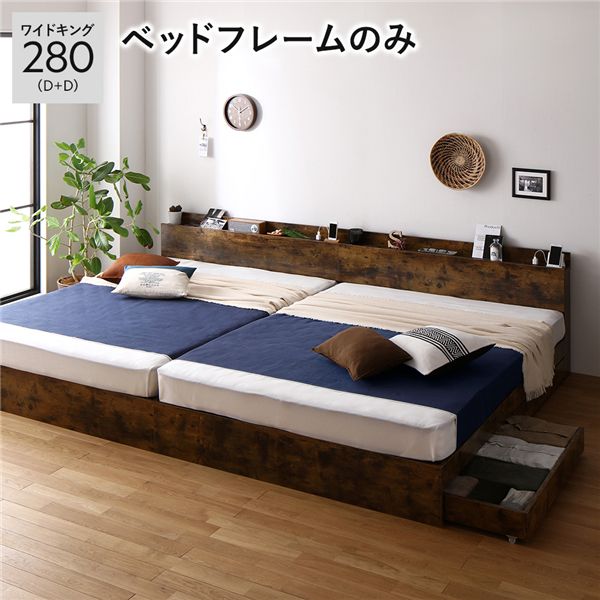楽天市場】ベッド ワイドキング 280 （ダブル2台） ポケット