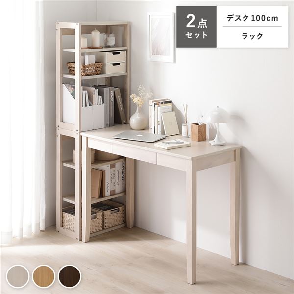 楽天市場】学習机セット 幅100cm デスクセット 3点セット 引出し