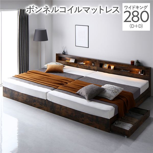 ベッド ダブル ボンネルコイルマットレス付きds-2333097 g133003]ボンネルコイルマットレス(ダブル) マットレス | 家具