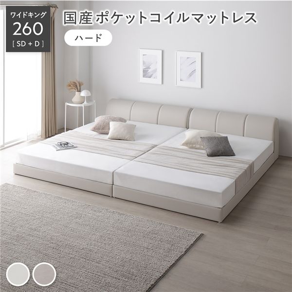 繋ぎ合わせる寝台 広広とした第一人者 260 （虚蝉ダブル+ダブル） 国産ポケットコイルマットレス付 捉え所のない 象牙色 繋ぎ合わせる 合皮 すのこ 寝台 置き目寝台 なめし革調 敷布団相応う 身寄り寝台 立ち会い場寝台 身寄り ちびっ子 親子 寝台ひな形 2台書き割り 取りわける 低床 通気性